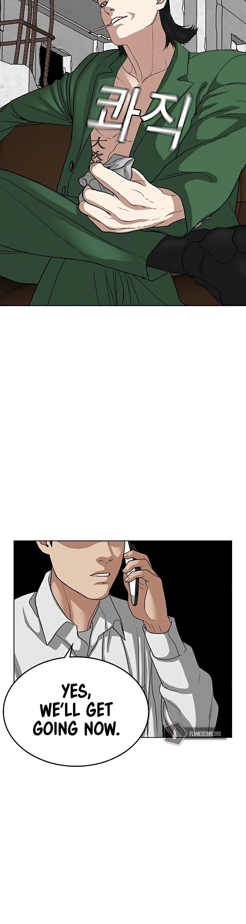 Reality Quest Chapter 20 - Page 70