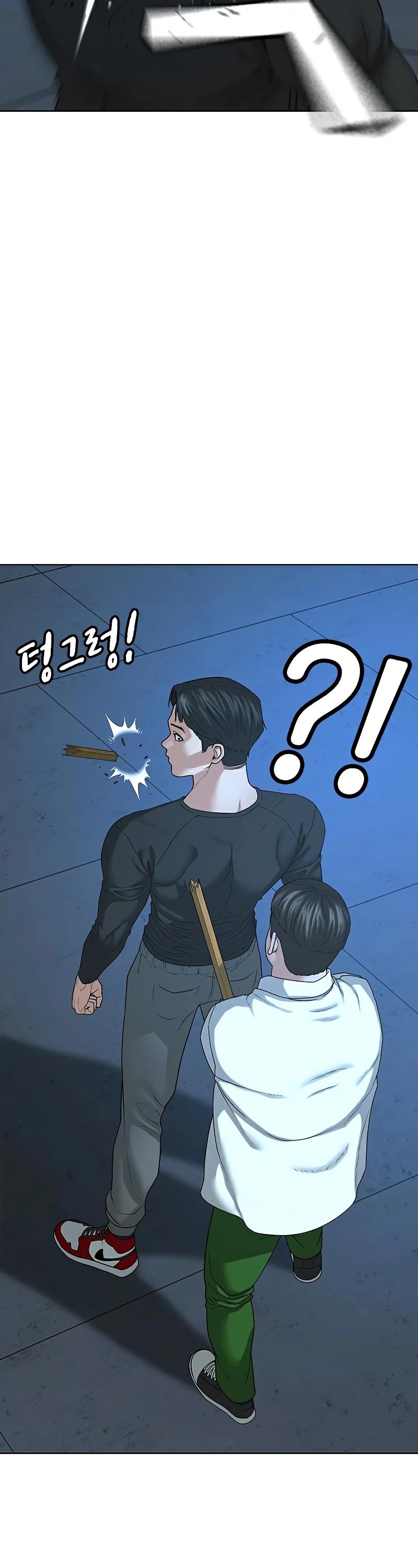 Reality Quest Chapter 21 - Page 10