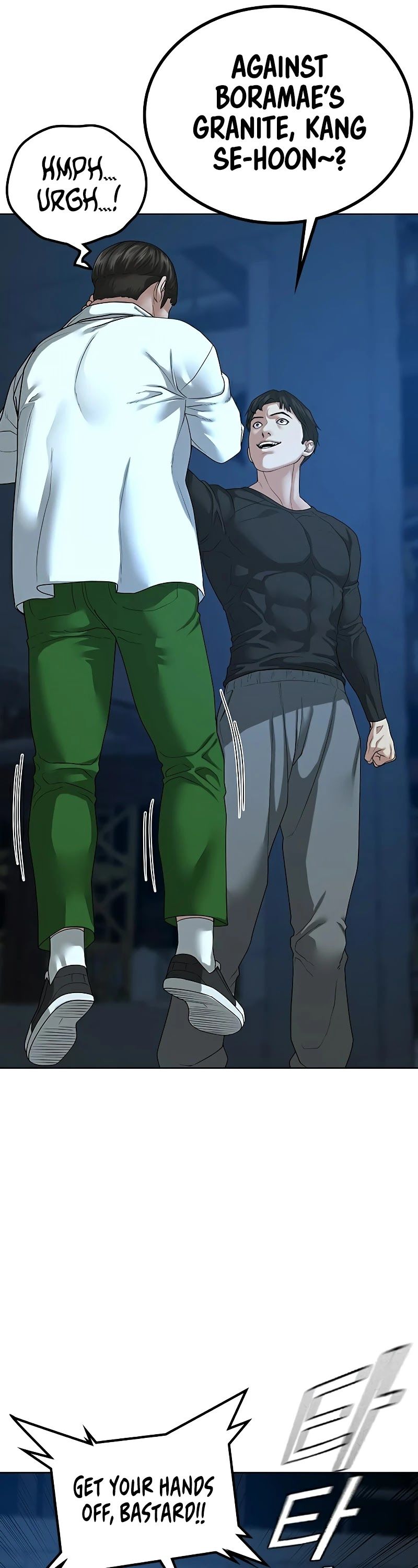 Reality Quest Chapter 21 - Page 13