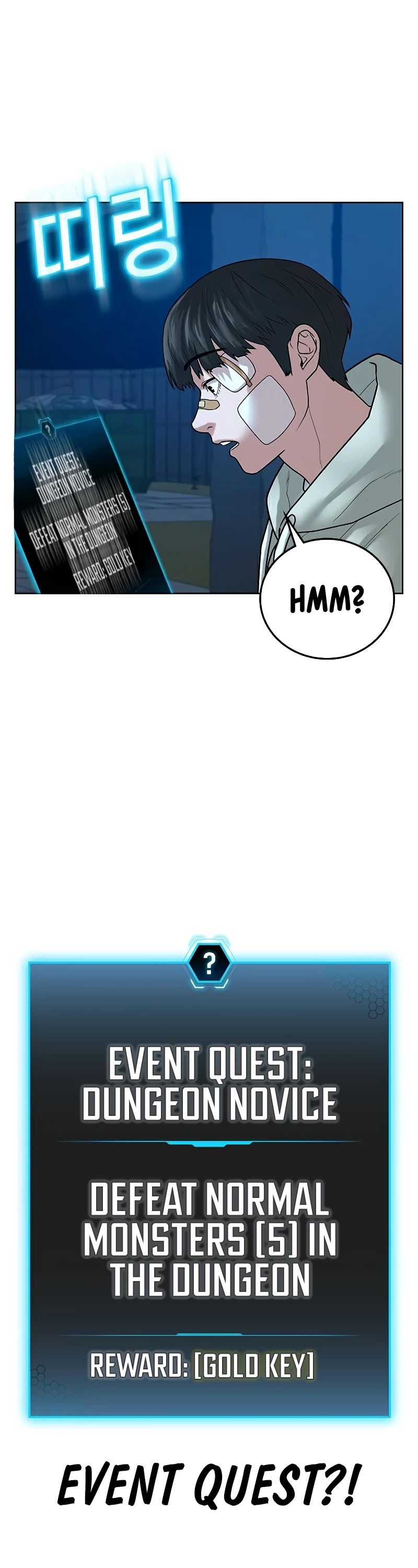 Reality Quest Chapter 21 - Page 19