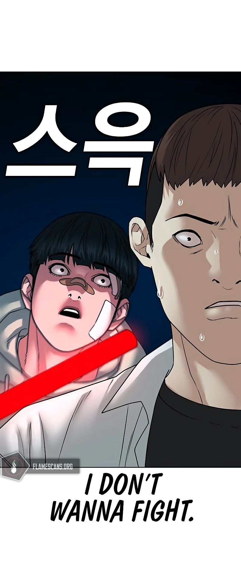 Reality Quest Chapter 21 - Page 21