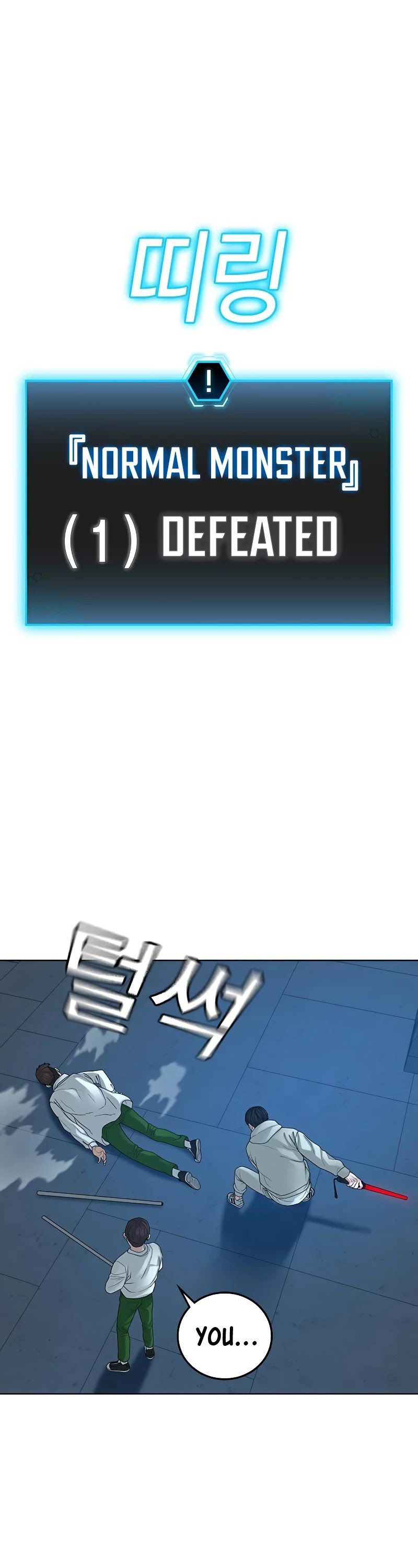 Reality Quest Chapter 21 - Page 23