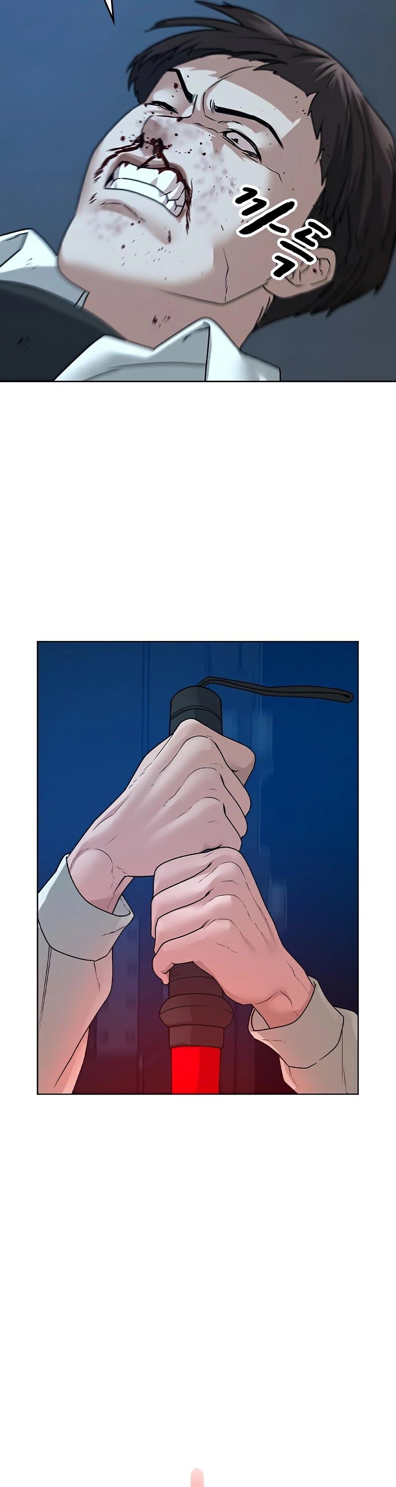 Reality Quest Chapter 21 - Page 27