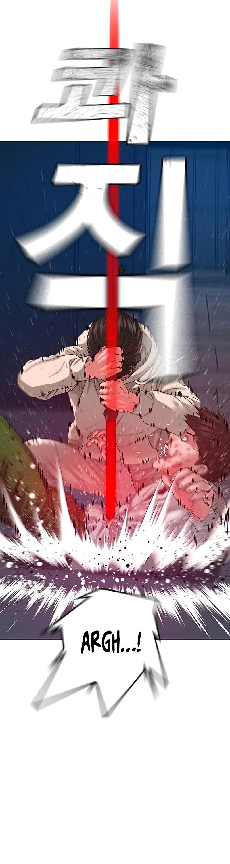 Reality Quest Chapter 21 - Page 28