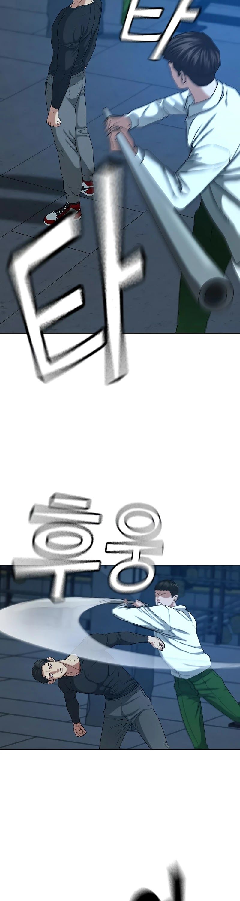 Reality Quest Chapter 21 - Page 32