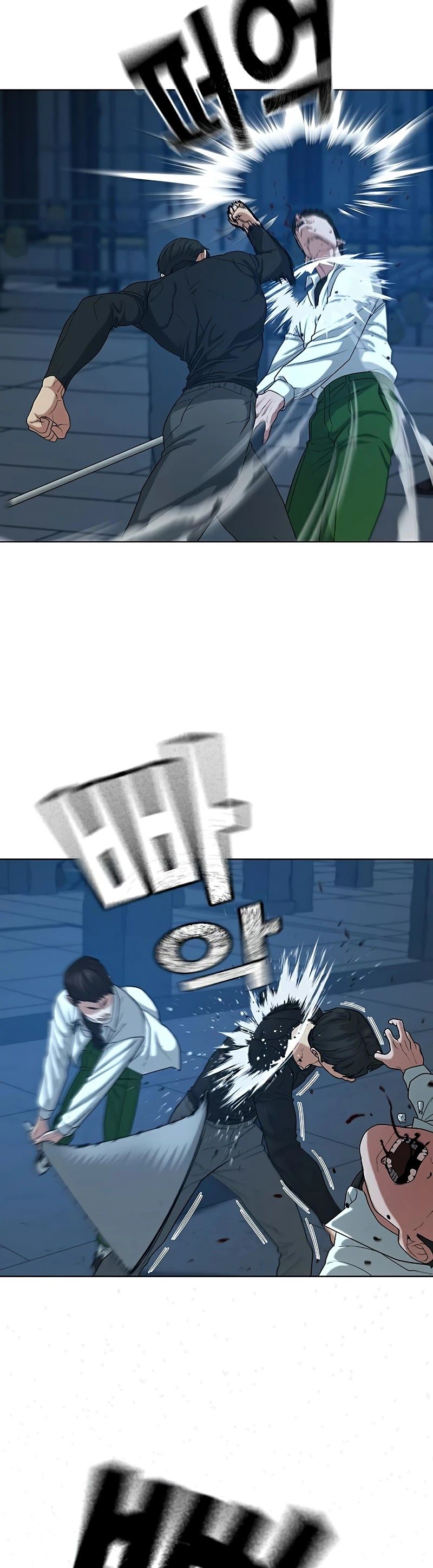 Reality Quest Chapter 21 - Page 33