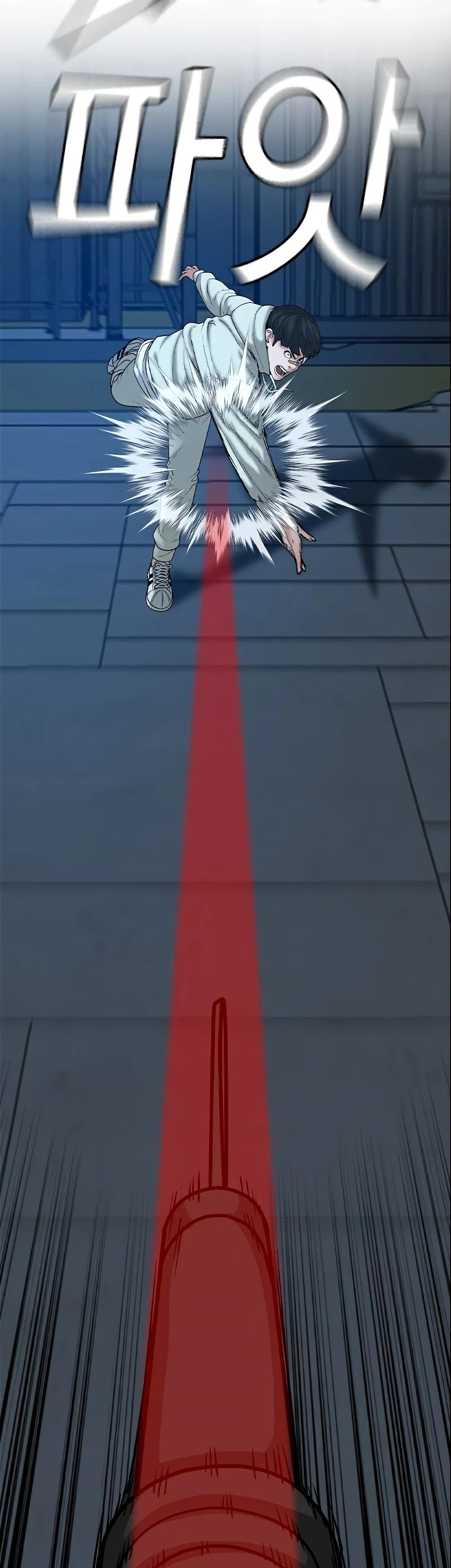 Reality Quest Chapter 21 - Page 46