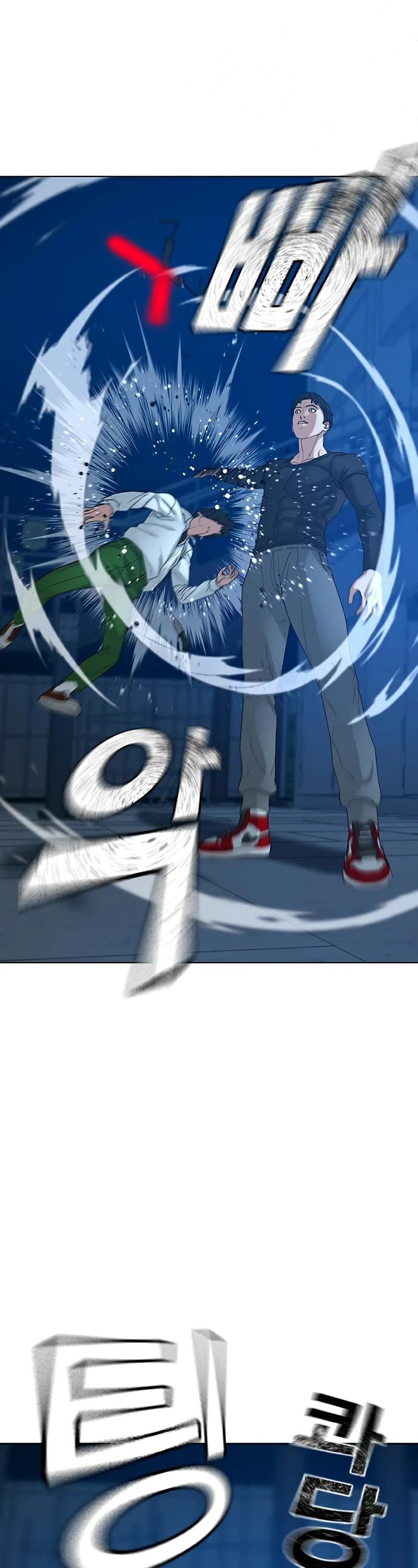 Reality Quest Chapter 21 - Page 48