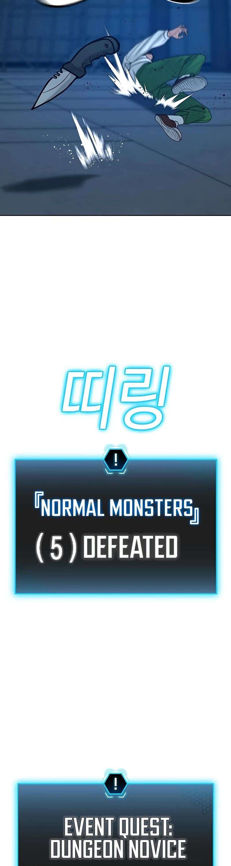 Reality Quest Chapter 21 - Page 49