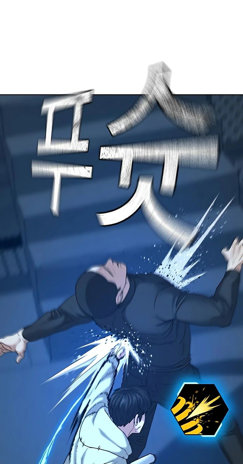 Reality Quest Chapter 21 - Page 59