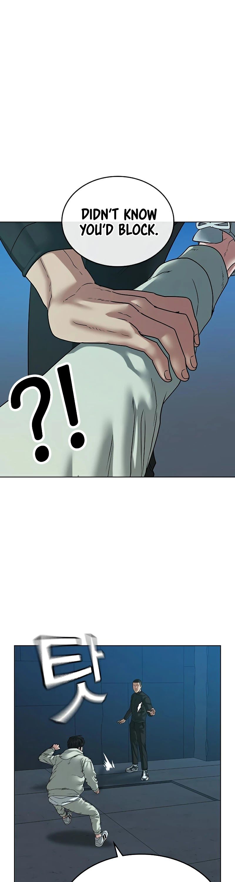 Reality Quest Chapter 21 - Page 76