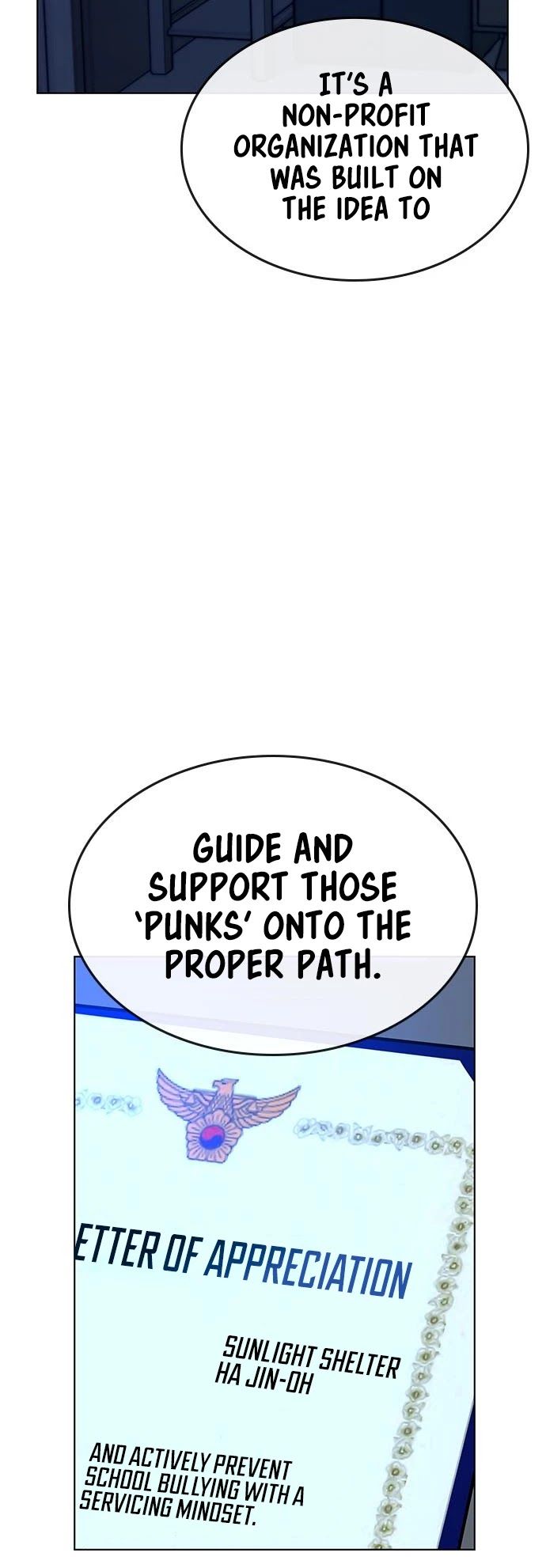 Reality Quest Chapter 22 - Page 16