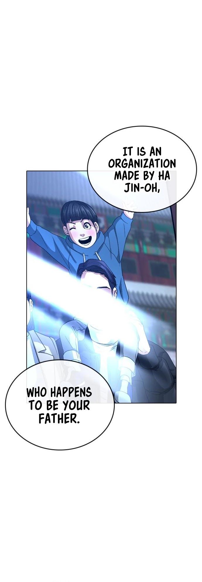 Reality Quest Chapter 22 - Page 17