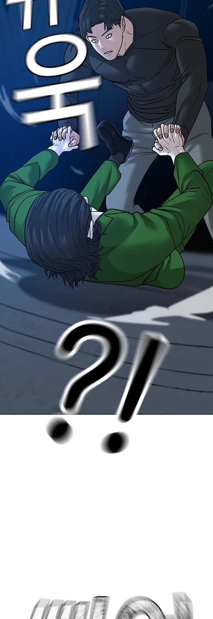 Reality Quest Chapter 22 - Page 23