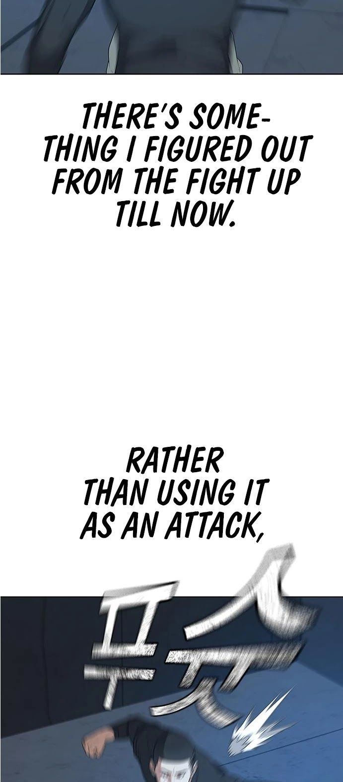 Reality Quest Chapter 22 - Page 4