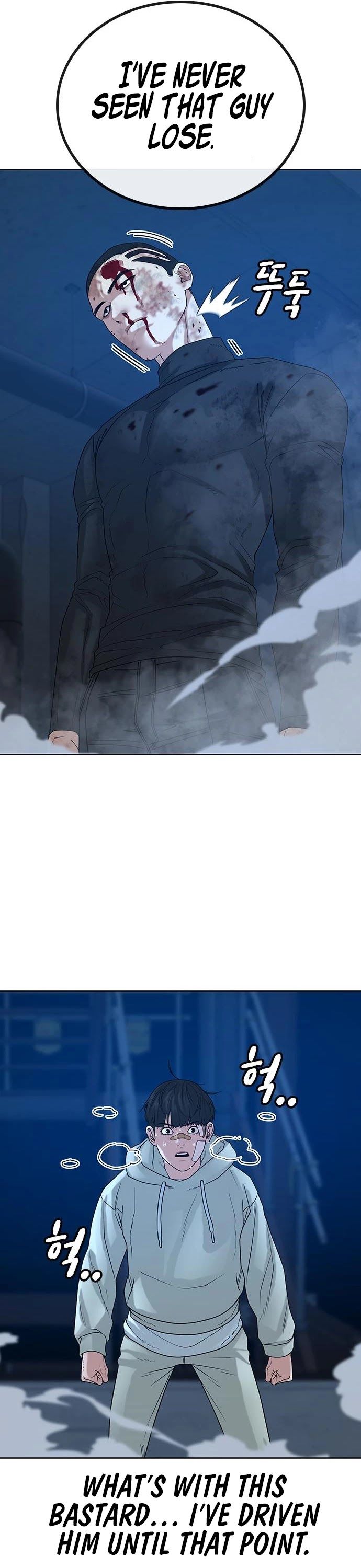 Reality Quest Chapter 22 - Page 41