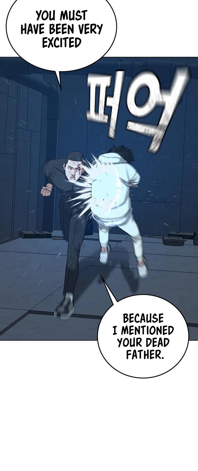 Reality Quest Chapter 22 - Page 47