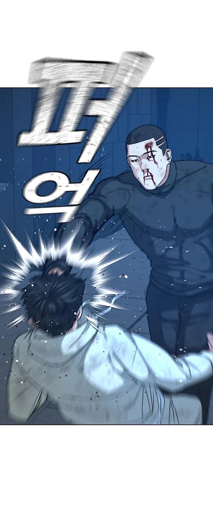 Reality Quest Chapter 22 - Page 54