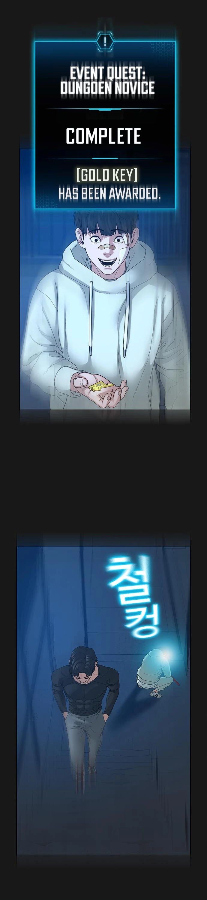 Reality Quest Chapter 22 - Page 57