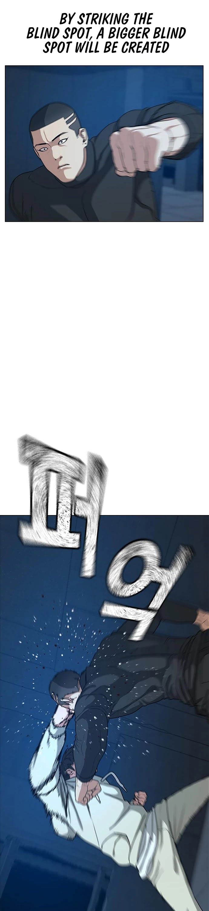 Reality Quest Chapter 22 - Page 6