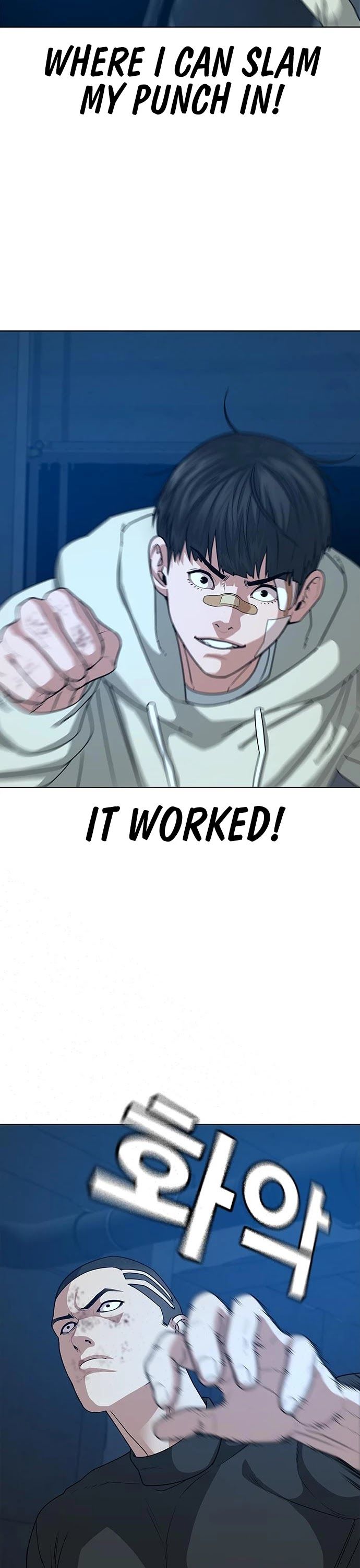 Reality Quest Chapter 22 - Page 7