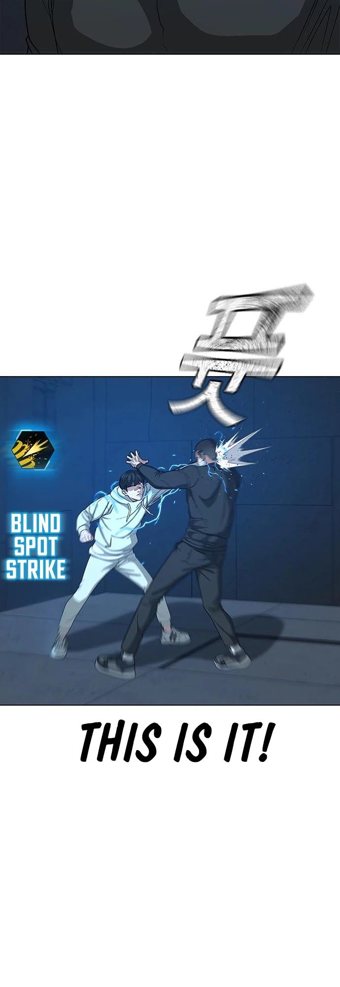 Reality Quest Chapter 22 - Page 8