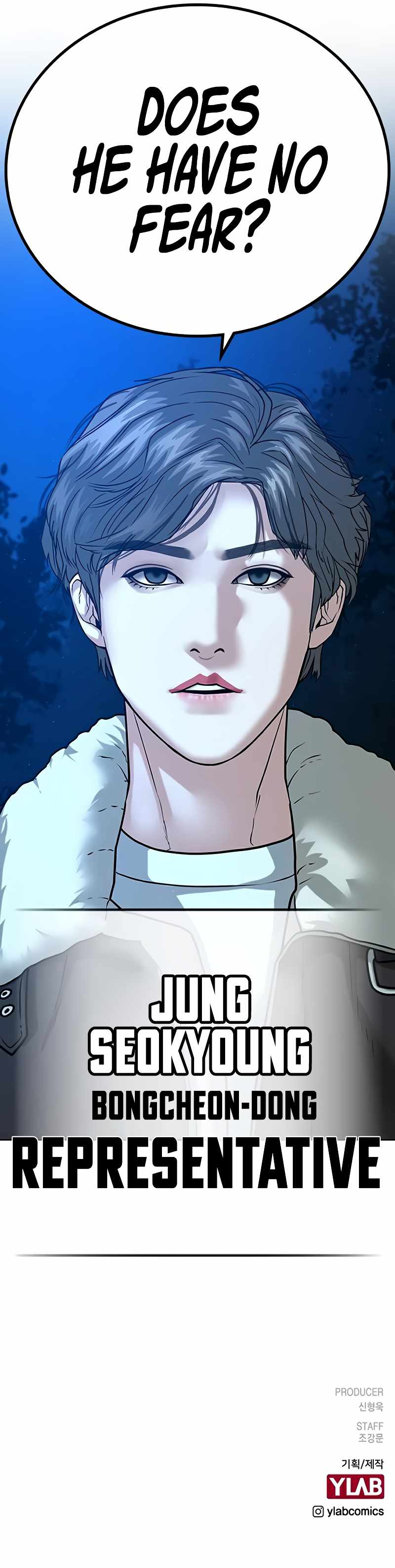 Reality Quest Chapter 23 - Page 18