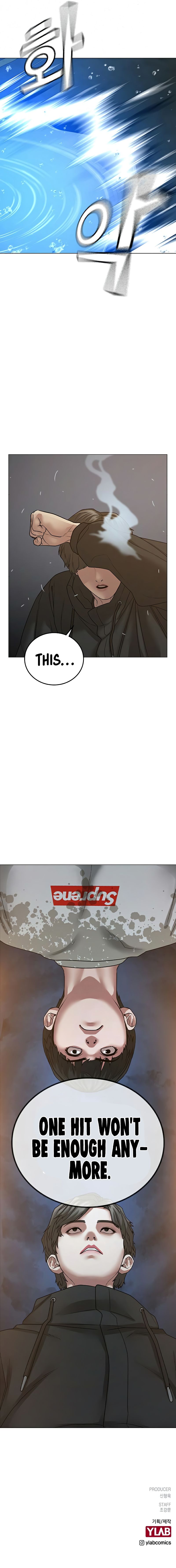 Reality Quest Chapter 25 - Page 22