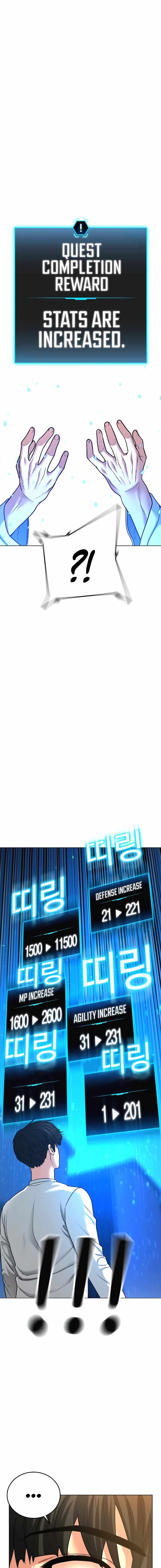 Reality Quest Chapter 28 - Page 6