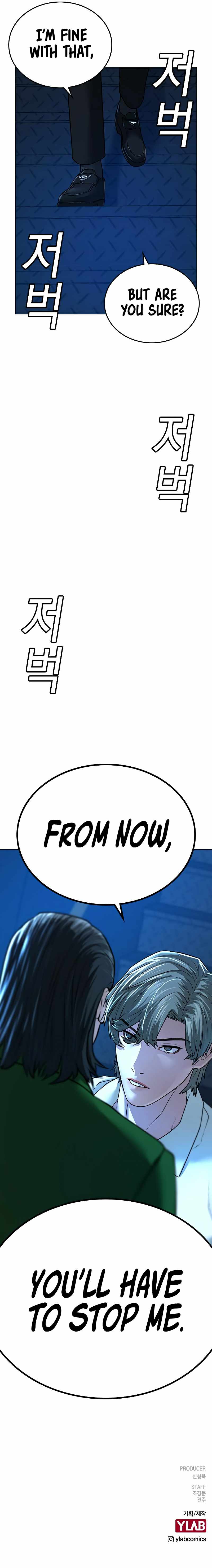 Reality Quest Chapter 29 - Page 16