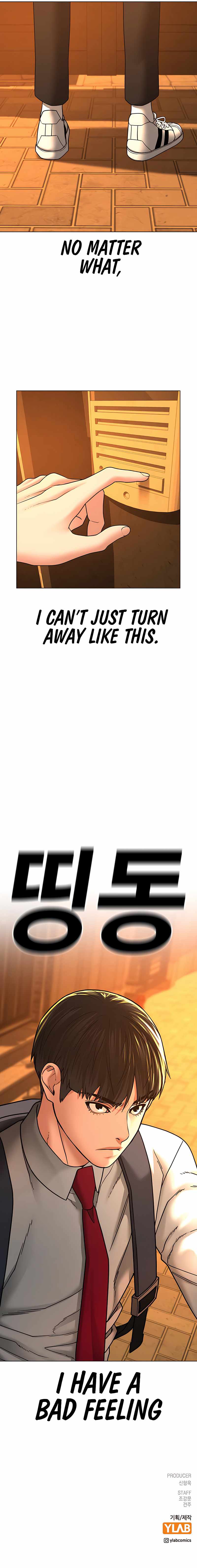 Reality Quest Chapter 31 - Page 16