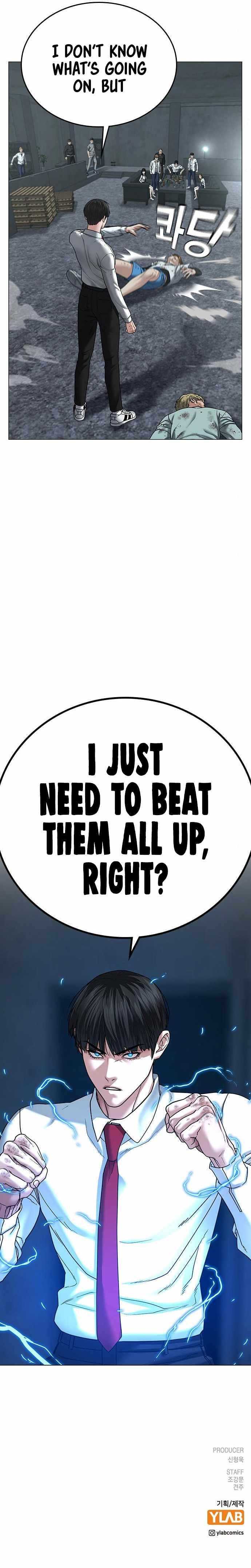 Reality Quest Chapter 32 - Page 17