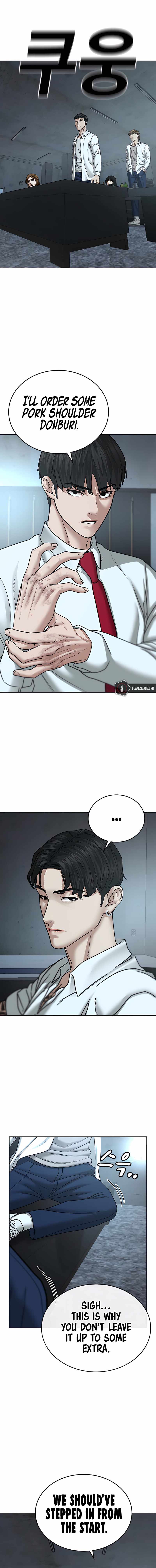 Reality Quest Chapter 33 - Page 17