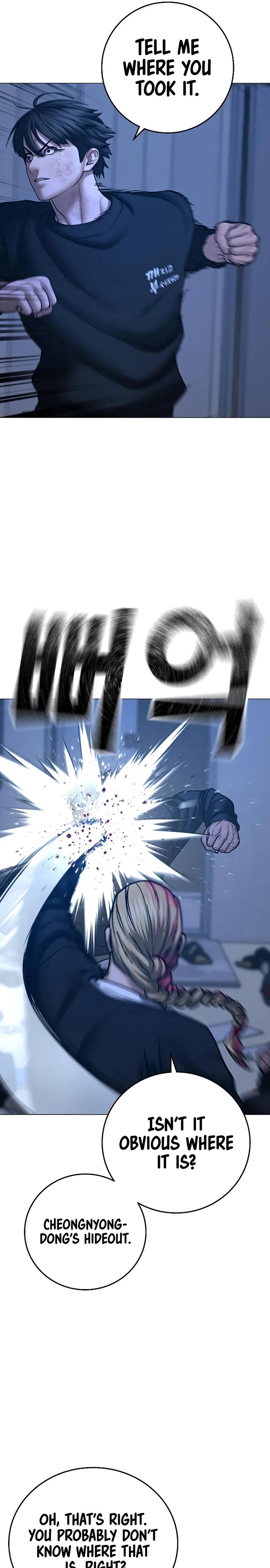 Reality Quest Chapter 67 - Page 11