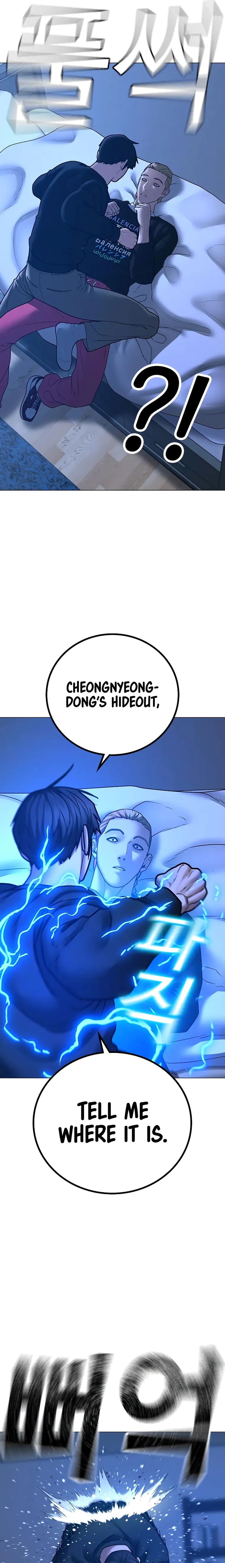 Reality Quest Chapter 67 - Page 15