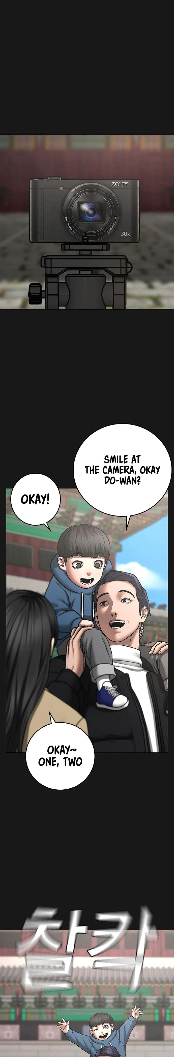 Reality Quest Chapter 68 - Page 1