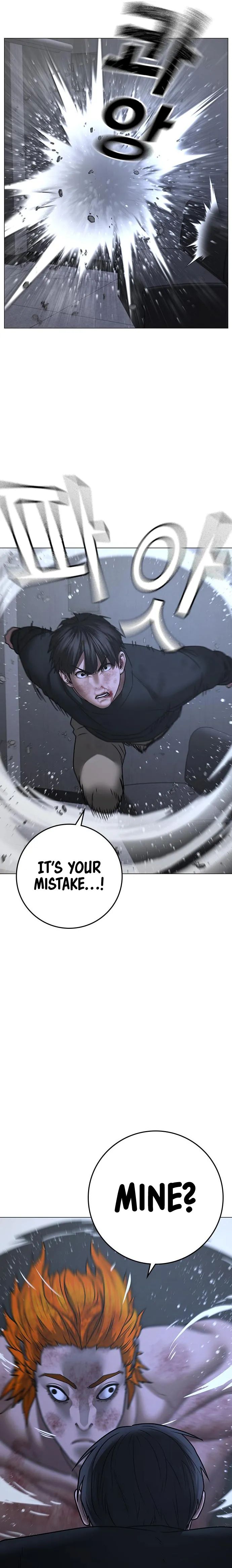 Reality Quest Chapter 68 - Page 13