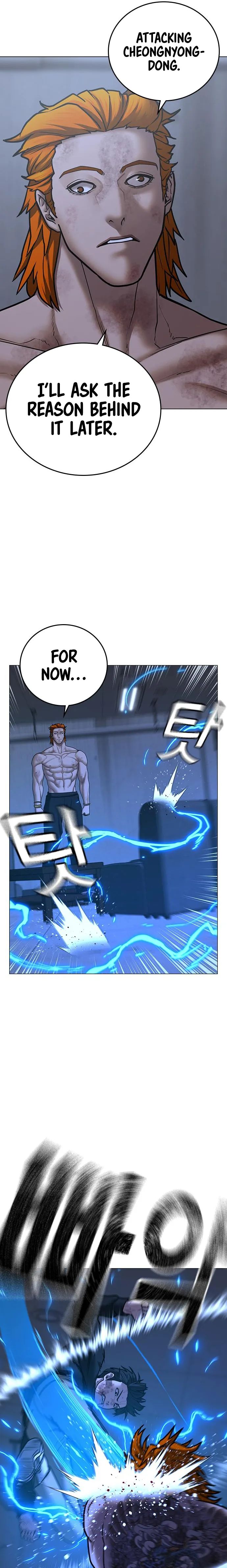 Reality Quest Chapter 68 - Page 15