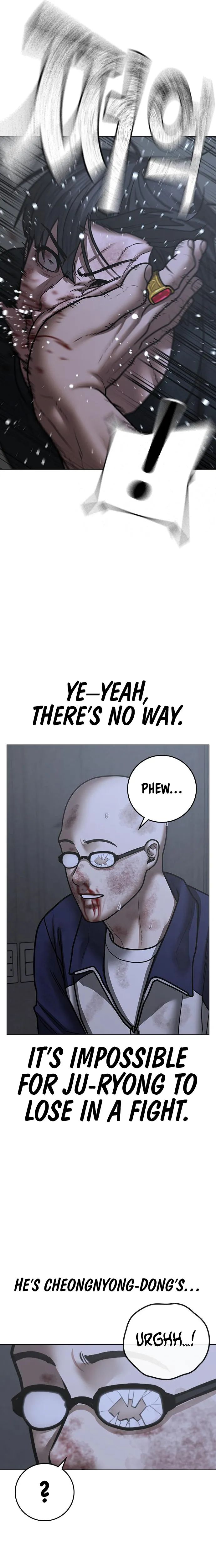 Reality Quest Chapter 68 - Page 17