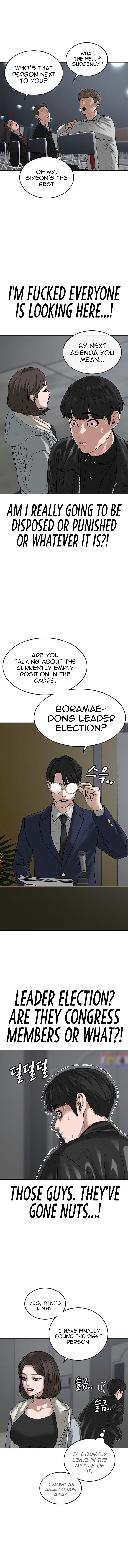 Reality Quest Chapter 7 - Page 6