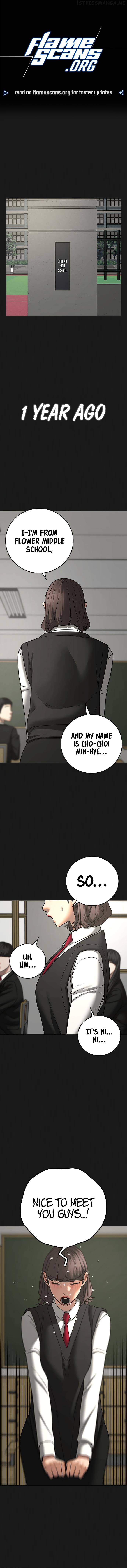 Reality Quest Chapter 74 - Page 2