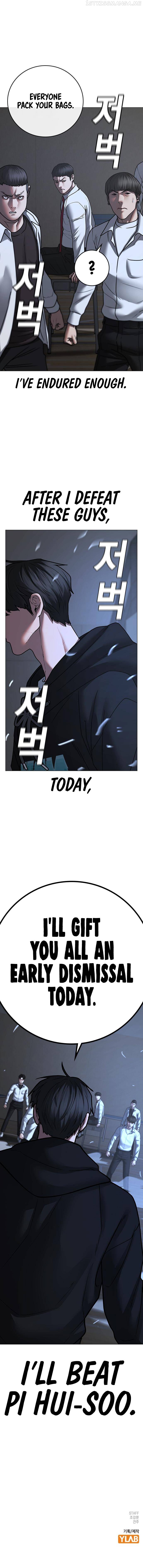 Reality Quest Chapter 74 - Page 21