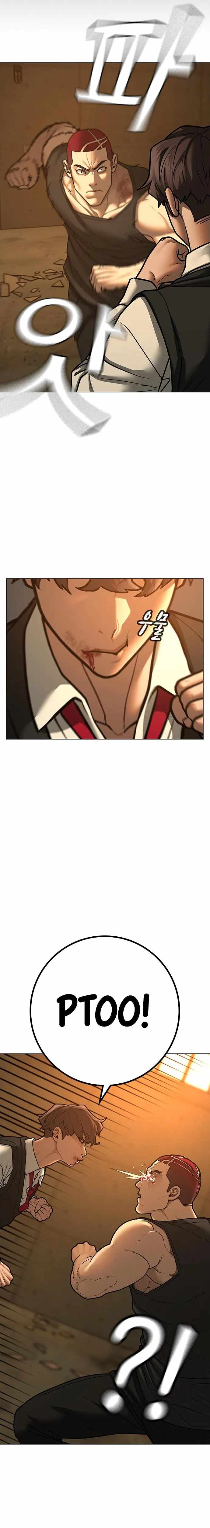 Reality Quest Chapter 77 - Page 15