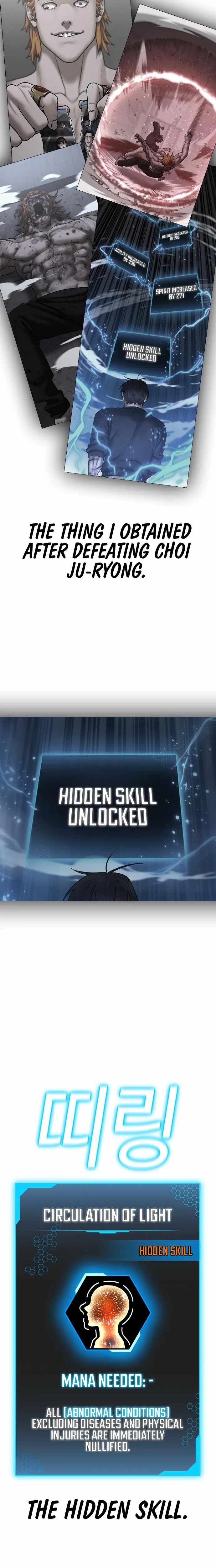 Reality Quest Chapter 77 - Page 38