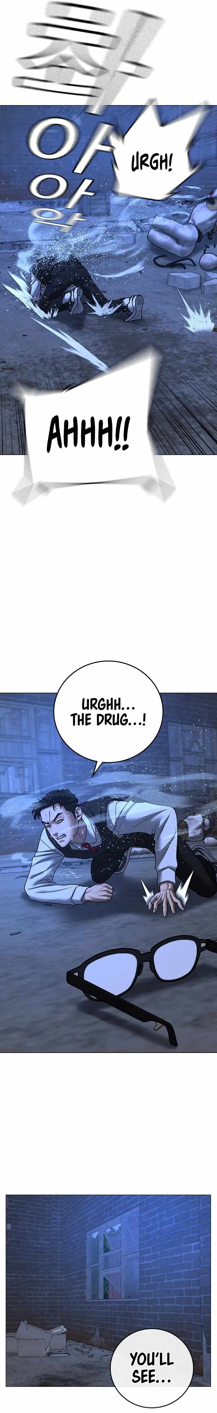 Reality Quest Chapter 78 - Page 33