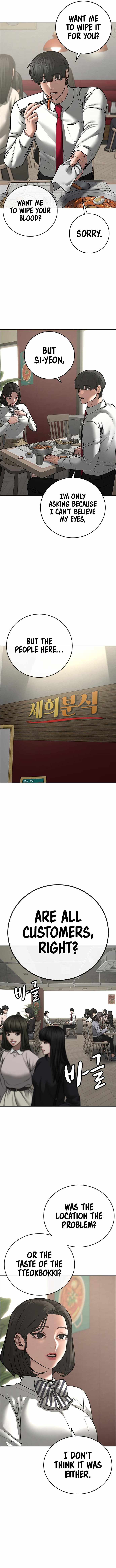 Reality Quest Chapter 80 - Page 11