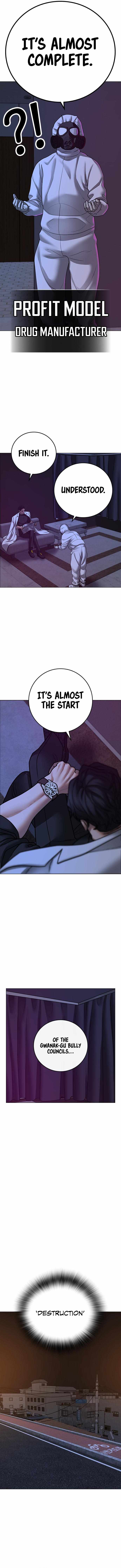 Reality Quest Chapter 80 - Page 17