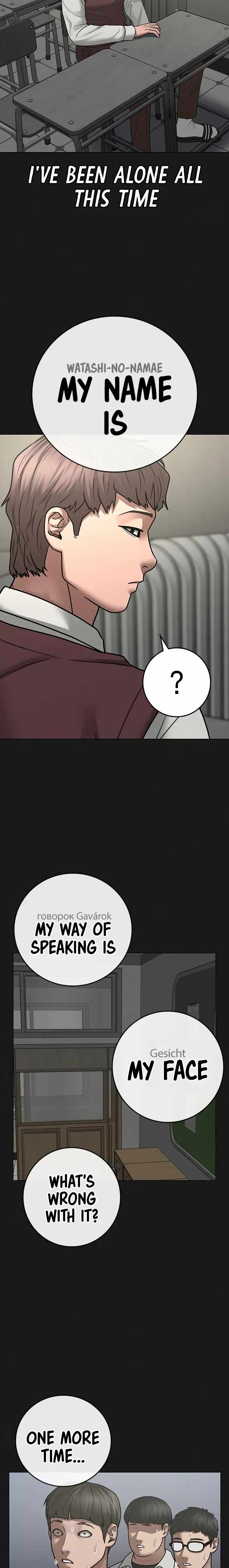 Reality Quest Chapter 83 - Page 18