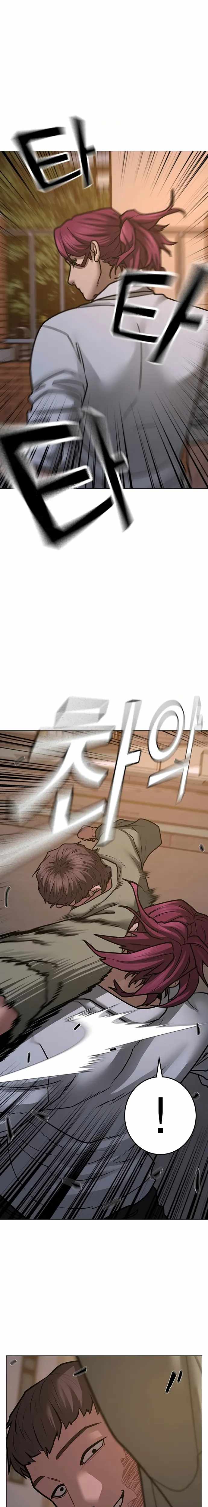 Reality Quest Chapter 83 - Page 25