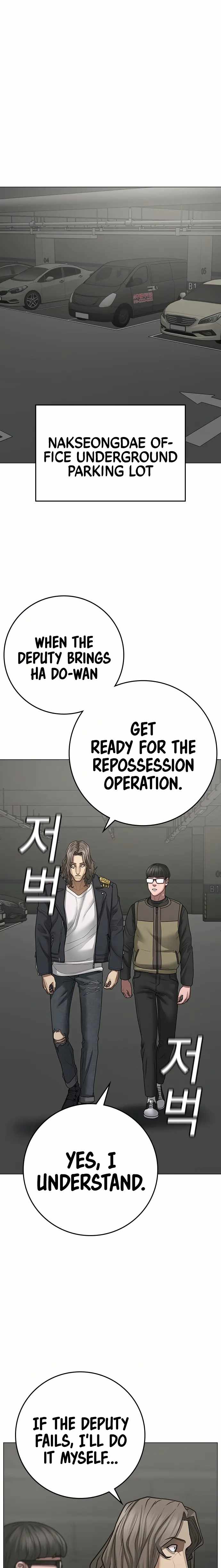 Reality Quest Chapter 83 - Page 31